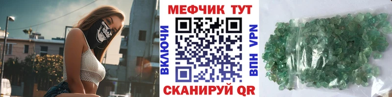 Купить закладку Бошки Шишки  Меф  АМФЕТАМИН  Гашиш  Бавлы