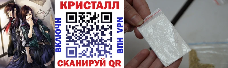 АМФЕТАМИН Розовый  Купить где  Бавлы 