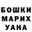 ТГК жижа Ahmed Alrehaili