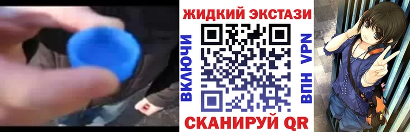 Бутират вода  Купить закладки  Бавлы 