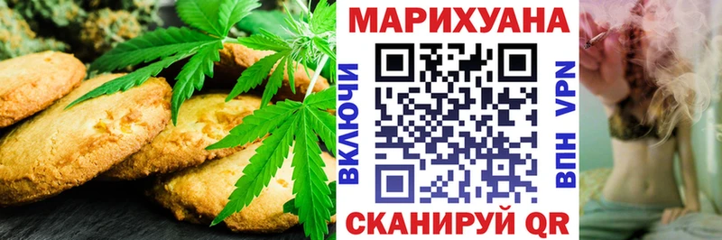 Canna-Cookies конопля Бавлы
