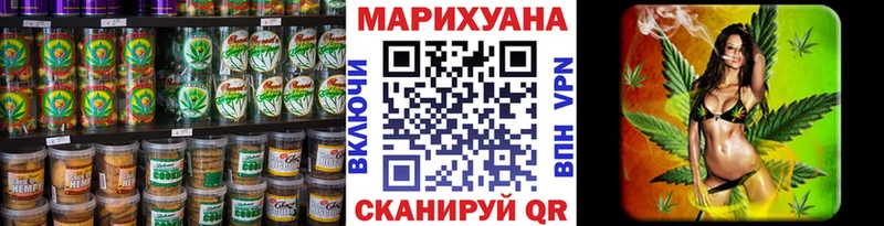 Купить закладки  Бавлы  Cannafood марихуана 