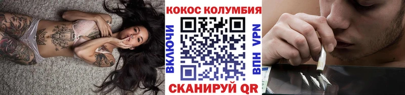 Кокаин 99%  Купить  Бавлы 
