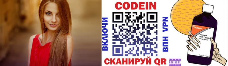 Купить закладки  Бавлы  Кодеиновый сироп Lean Purple Drank 