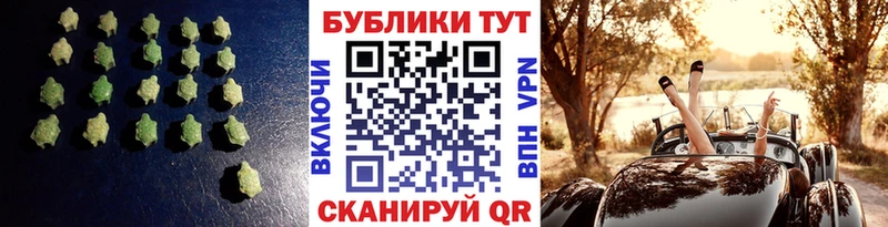 Купить  Бавлы  Экстази 250 мг 
