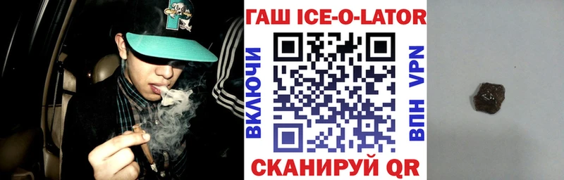 Купить закладки  Бавлы  Гашиш гарик 
