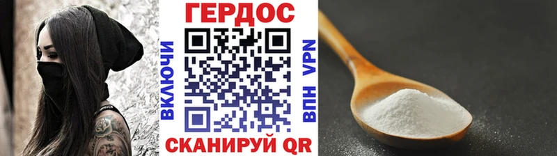 ГЕРОИН герыч  Купить  Бавлы 