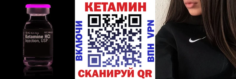 Купить закладки  Бавлы  Кетамин VHQ 