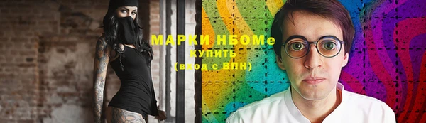 МДМА Аркадак