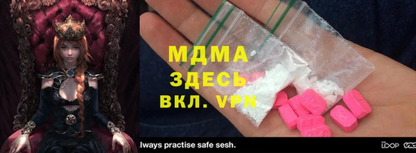 МДМА Аркадак
