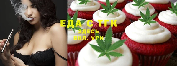 каннабис Армянск
