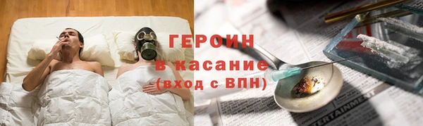 кокаин Арсеньев