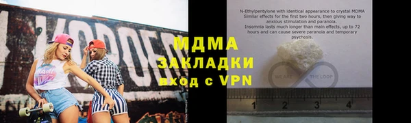 кокаин Арсеньев