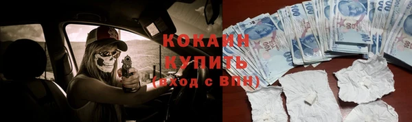 кокаин Арсеньев