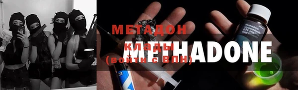 каннабис Армянск