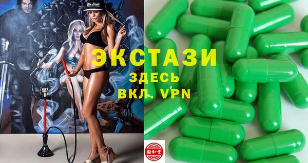 кокаин Арсеньев