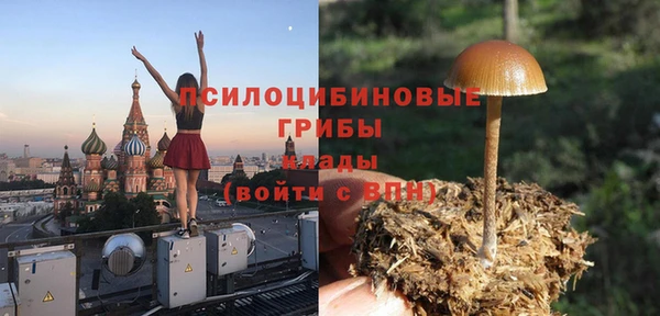 каннабис Армянск