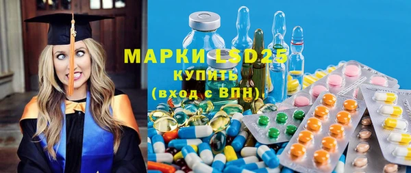 МДМА Аркадак