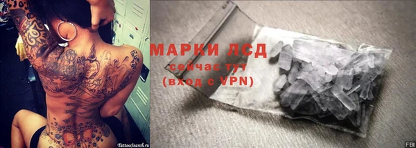 кокаин Арсеньев