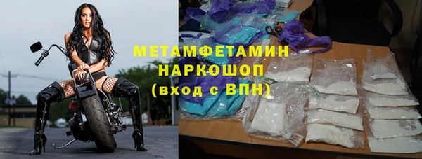 кокаин Арсеньев
