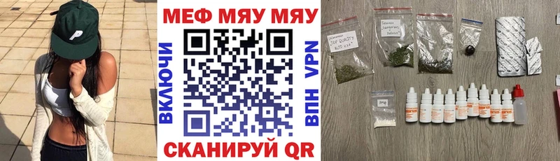 Меф mephedrone  Купить где  Бавлы 