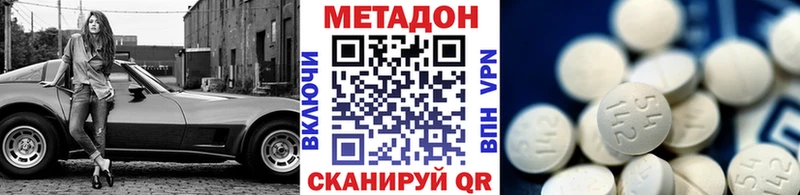 Метадон мёд  Купить  Бавлы 
