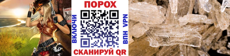 МЕТАМФЕТАМИН пудра  Купить где  Бавлы 