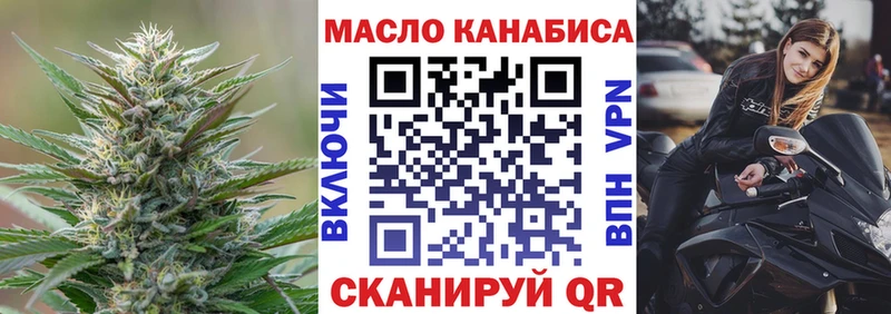 ТГК вейп  Купить  Бавлы 
