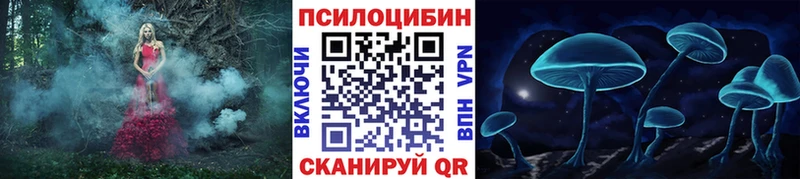 Галлюциногенные грибы мухоморы  Купить где  Бавлы 